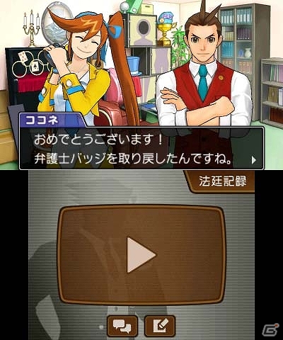 3DS「逆転裁判5」本日発売！コスチュームセットや新コンテンツ「Quiz逆転推理」＆追加シナリオなどDLCの情報・配信スケジュールが公開の画像5