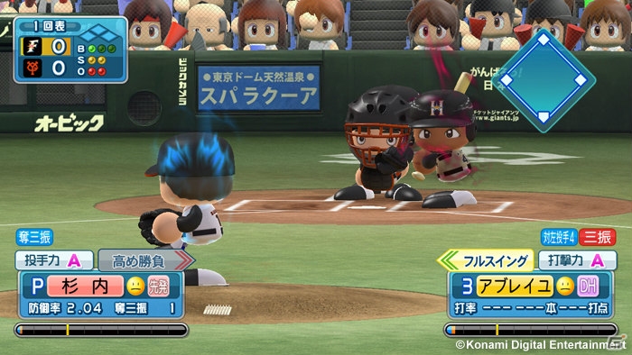 PS3/PS Vita/PSP「実況パワフルプロ野球2013」マイライフに新コマンド「おでかけ」が追加！対戦で「監督試合」が楽しめるようにの画像3