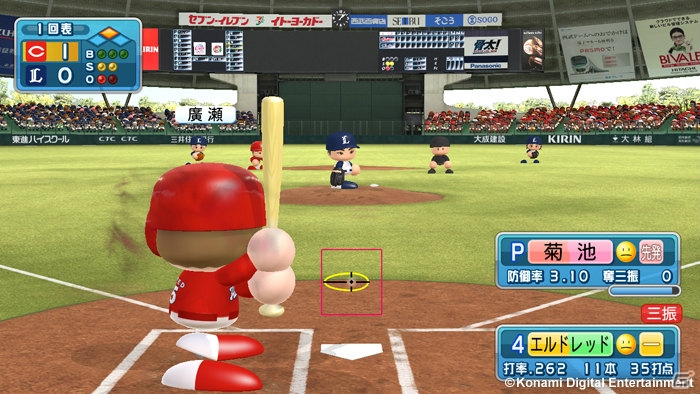PS3/PS Vita/PSP「実況パワフルプロ野球2013」マイライフに新コマンド「おでかけ」が追加！対戦で「監督試合」が楽しめるようにの画像7