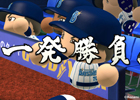 PS3/PS Vita/PSP「実況パワフルプロ野球2013」マイライフに新コマンド「おでかけ」が追加！対戦で「監督試合」が楽しめるように