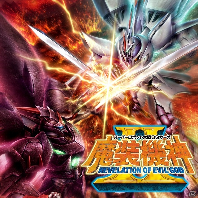 PSP「スーパーロボット大戦OGサーガ 魔装機神II REVELATION EVIL GOD」を対象にキャンペーンセール開催！「THE LORD OF ELEMENTAL」が初販売の画像1