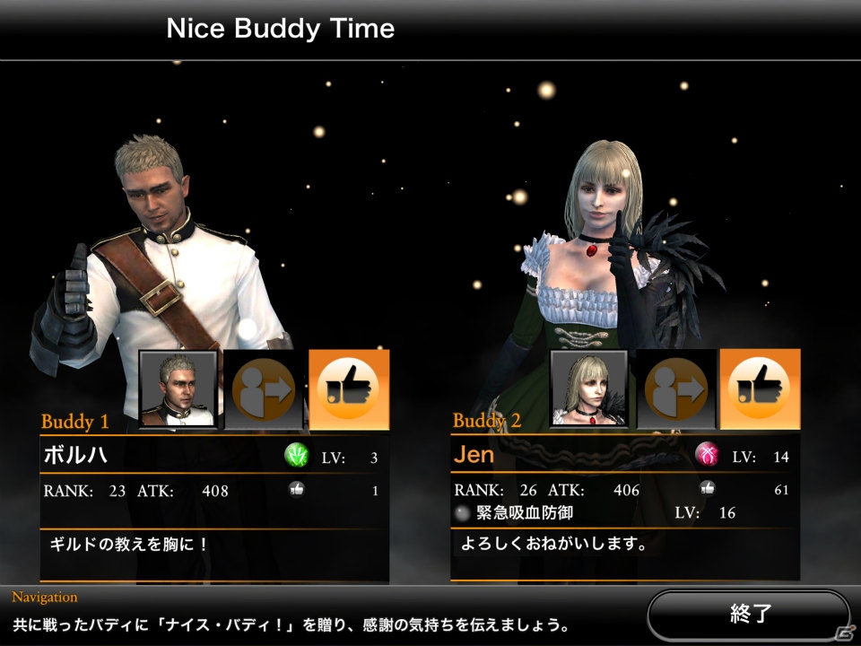 iOS「ブラッドマスク」の配信がスタート―写真を使って自分自身が主人公になれる新作アクションRPGの画像9