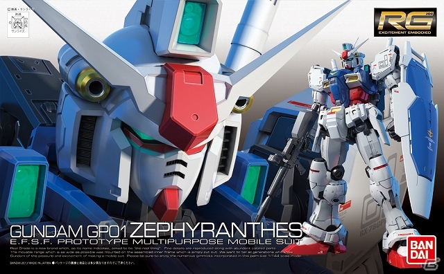 Mobage「ガンダムカードコレクション」ガンプラ＆ガンダムパーフェクトゲームスとコラボ開催！アンケートに答えて限定カード「GP01Fb」を入手しようの画像1