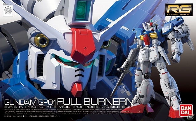 Mobage「ガンダムカードコレクション」ガンプラ＆ガンダムパーフェクトゲームスとコラボ開催！アンケートに答えて限定カード「GP01Fb」を入手しようの画像2