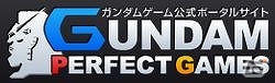 Mobage「ガンダムカードコレクション」ガンプラ＆ガンダムパーフェクトゲームスとコラボ開催！アンケートに答えて限定カード「GP01Fb」を入手しようの画像5