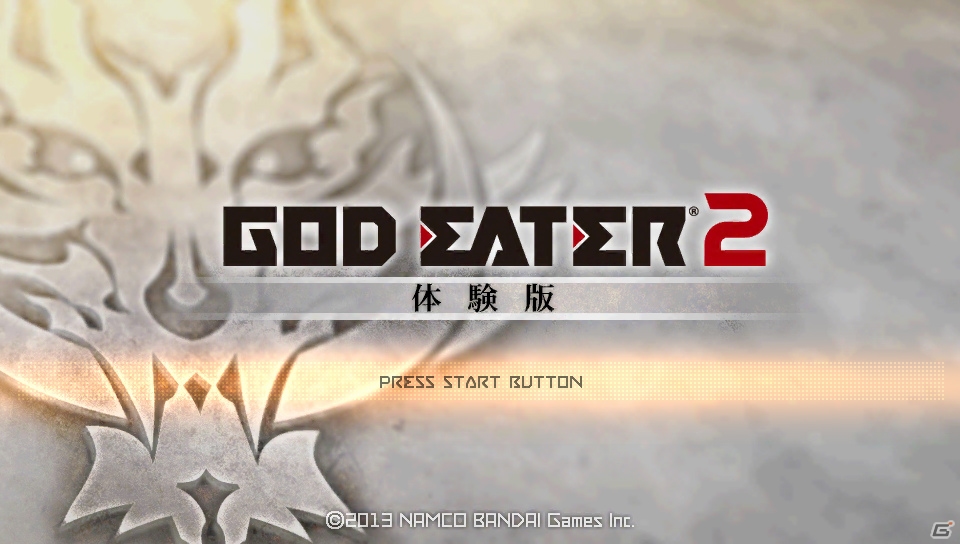 ブラッドアーツや新武器などを体験できるPS Vita版「ゴッドイーター2」の無料体験版が配信開始の画像1