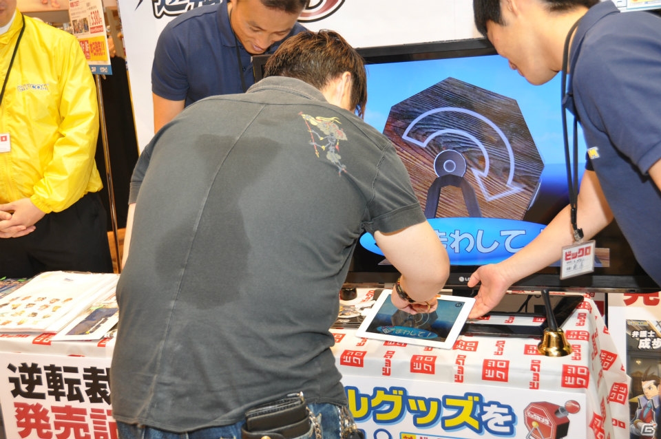 「ゲームを作っていて一番嬉しい瞬間です！」3DS「逆転裁判5」江城プロデューサー＆山崎ディレクターが駆けつけた発売記念抽選会レポートの画像17