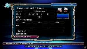 PS3「ブレイブルー クロノファンタズマ」森利道氏描き下ろしのパッケージイラストが公開！ネットワークモードなど家庭用ならではの各種ゲームモードも紹介の画像19