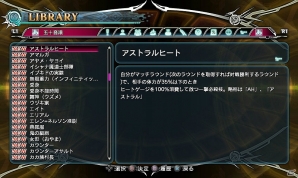 PS3「ブレイブルー クロノファンタズマ」森利道氏描き下ろしのパッケージイラストが公開！ネットワークモードなど家庭用ならではの各種ゲームモードも紹介の画像25