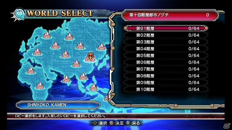 PS3「ブレイブルー クロノファンタズマ」森利道氏描き下ろしのパッケージイラストが公開！ネットワークモードなど家庭用ならではの各種ゲームモードも紹介の画像15