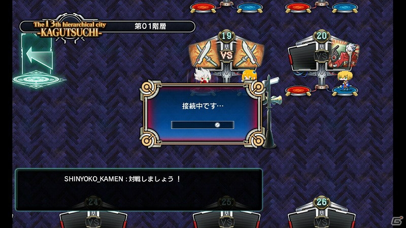 PS3「ブレイブルー クロノファンタズマ」森利道氏描き下ろしのパッケージイラストが公開！ネットワークモードなど家庭用ならではの各種ゲームモードも紹介の画像18