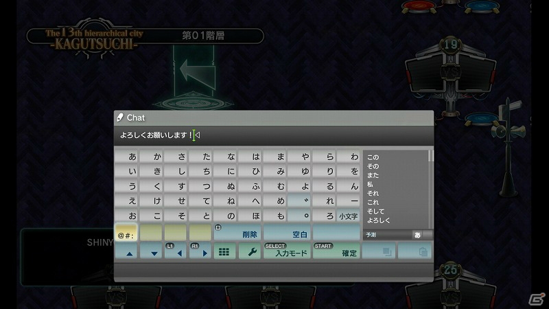 PS3「ブレイブルー クロノファンタズマ」森利道氏描き下ろしのパッケージイラストが公開！ネットワークモードなど家庭用ならではの各種ゲームモードも紹介の画像21