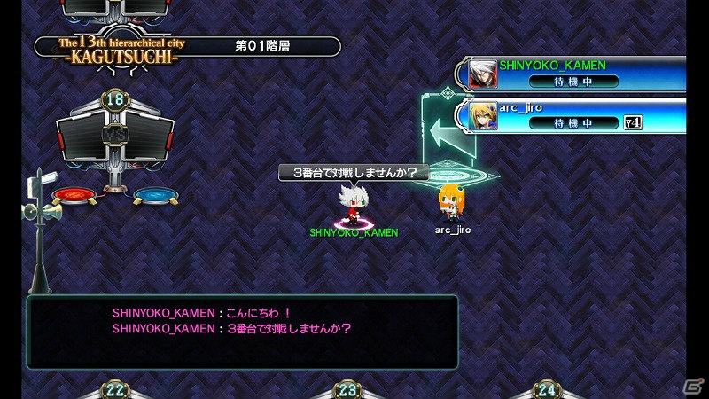 PS3「ブレイブルー クロノファンタズマ」森利道氏描き下ろしのパッケージイラストが公開！ネットワークモードなど家庭用ならではの各種ゲームモードも紹介の画像22
