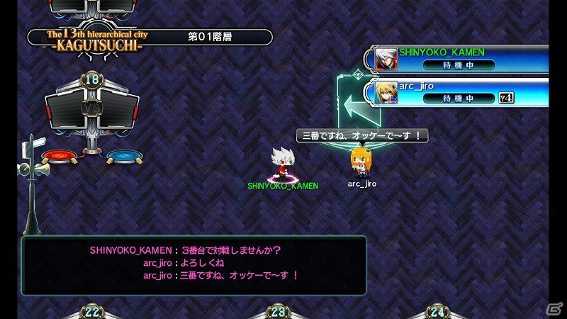 PS3「ブレイブルー クロノファンタズマ」森利道氏描き下ろしのパッケージイラストが公開！ネットワークモードなど家庭用ならではの各種ゲームモードも紹介の画像23