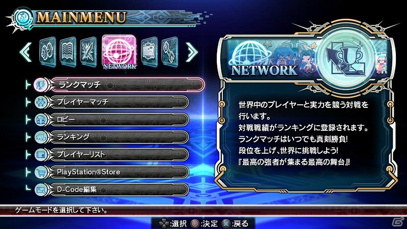 PS3「ブレイブルー クロノファンタズマ」森利道氏描き下ろしのパッケージイラストが公開！ネットワークモードなど家庭用ならではの各種ゲームモードも紹介の画像24