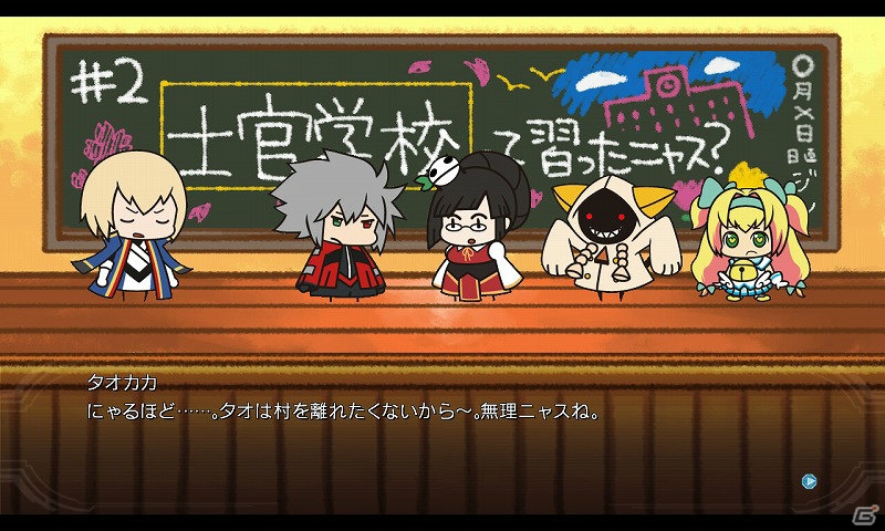 PS3「ブレイブルー クロノファンタズマ」森利道氏描き下ろしのパッケージイラストが公開！ネットワークモードなど家庭用ならではの各種ゲームモードも紹介の画像35