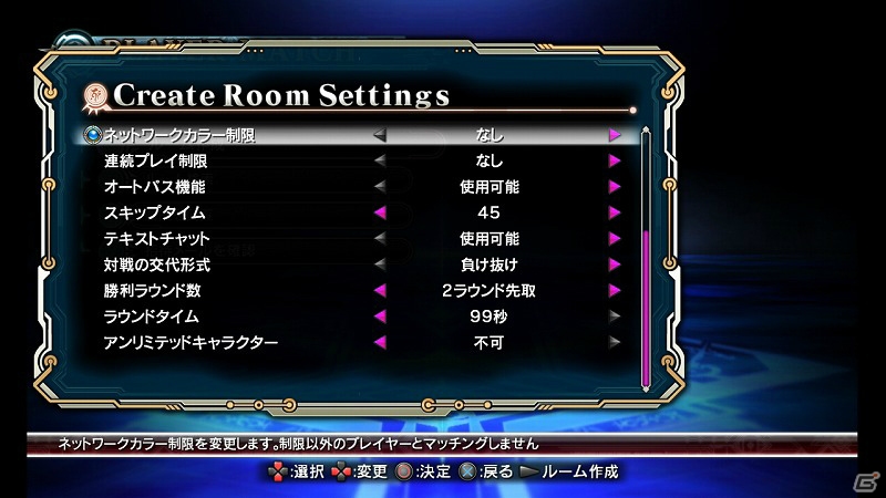 PS3「ブレイブルー クロノファンタズマ」森利道氏描き下ろしのパッケージイラストが公開！ネットワークモードなど家庭用ならではの各種ゲームモードも紹介の画像8