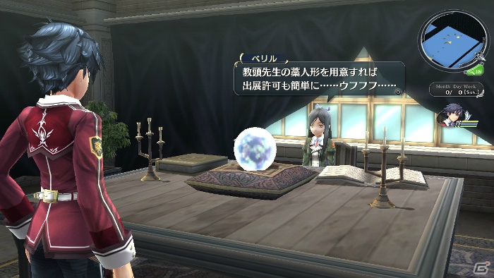 サラ教官とのバトルも！？PS3/PS Vita「英雄伝説 閃の軌跡」部活動など学生生活が堪能できる「トールズ士官学院」の施設を紹介の画像11
