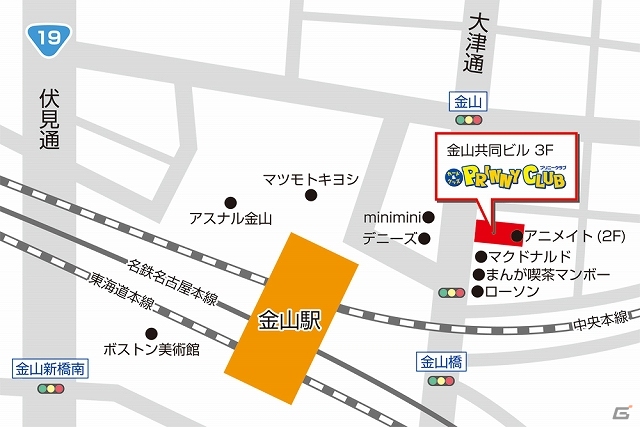 日本一ソフトウェアのTCGショップ「プリニークラブ」愛知・名古屋市に新店舗を開設―名古屋地区最大級の対戦スペースを完備の画像2