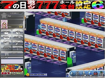 Yahoo! Mobage「パチ＆スロタウン」登録会員数が200万人を突破！8月に「200万人突破大感謝祭」が実施予定の画像3