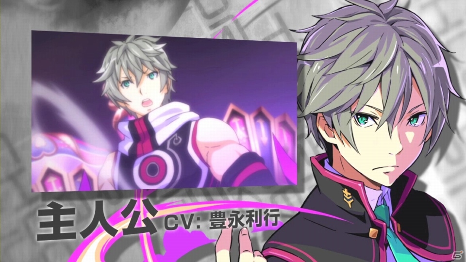 PS Vita/3DS「CONCEPTIONII 七星の導きとマズルの悪夢」体験版が8月8日に配信―「ダンガンロンパ」とのコラボクエストの配信も決定の画像10