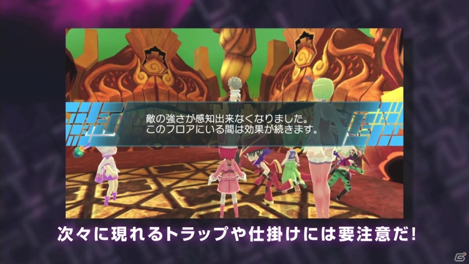 PS Vita/3DS「CONCEPTIONII 七星の導きとマズルの悪夢」体験版が8月8日に配信―「ダンガンロンパ」とのコラボクエストの配信も決定の画像11