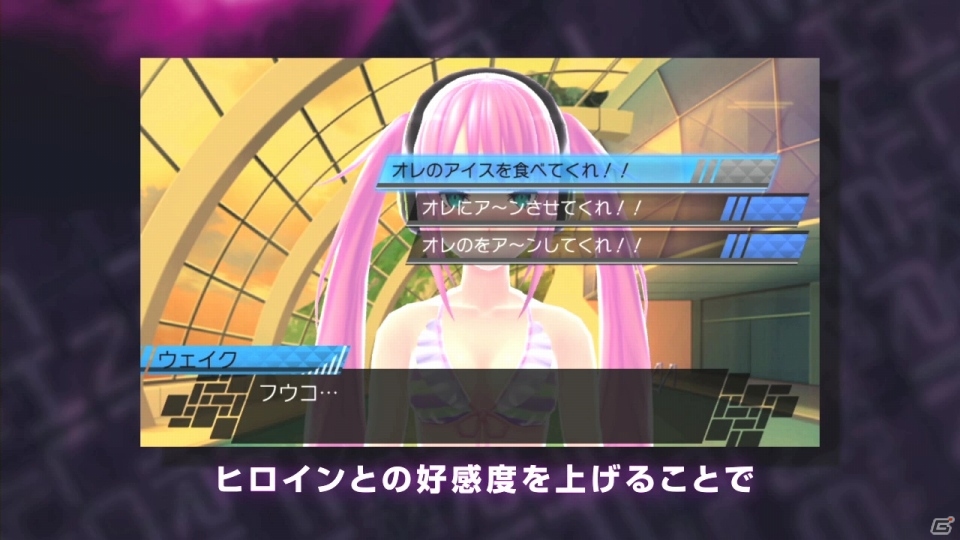 PS Vita/3DS「CONCEPTIONII 七星の導きとマズルの悪夢」体験版が8月8日に配信―「ダンガンロンパ」とのコラボクエストの配信も決定の画像12
