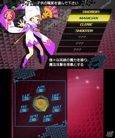 PS Vita/3DS「CONCEPTIONII 七星の導きとマズルの悪夢」体験版が8月8日に配信―「ダンガンロンパ」とのコラボクエストの配信も決定の画像3