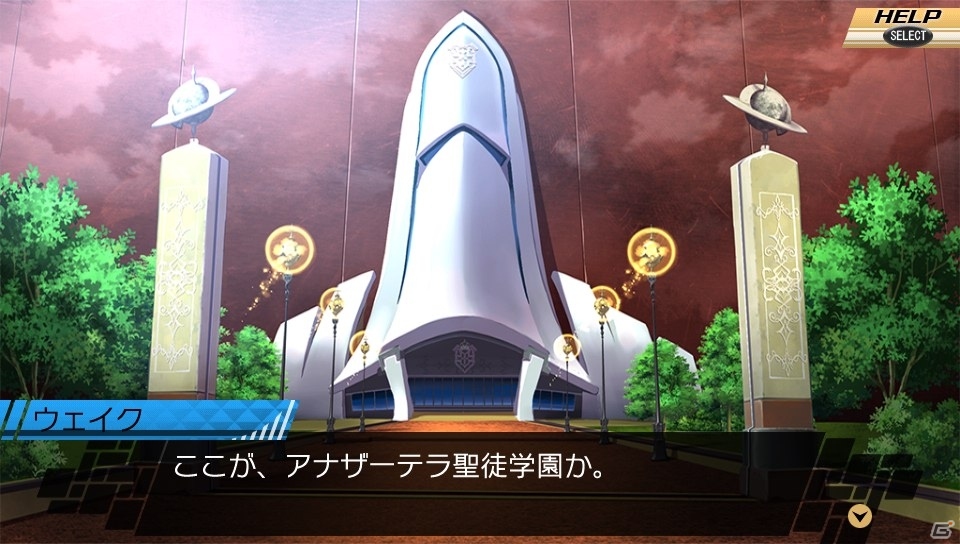 PS Vita/3DS「CONCEPTIONII 七星の導きとマズルの悪夢」体験版が8月8日に配信―「ダンガンロンパ」とのコラボクエストの配信も決定の画像6
