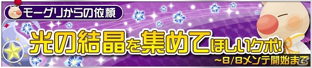 Yahoo! ゲーム「キングダムハーツ χ［chi］」イベント専用カード＆アバターなどが手に入る大型イベント前半戦が開始の画像1