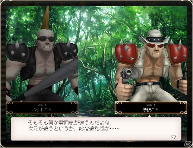 PC「英雄クロニクル」×ソーシャルアプリ「メタルサーガ・ニューフロンティア」のコラボイベント「夏のサクセスコラボレーション第2弾」が開催の画像3