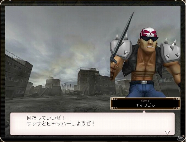 PC「英雄クロニクル」×ソーシャルアプリ「メタルサーガ・ニューフロンティア」のコラボイベント「夏のサクセスコラボレーション第2弾」が開催の画像4