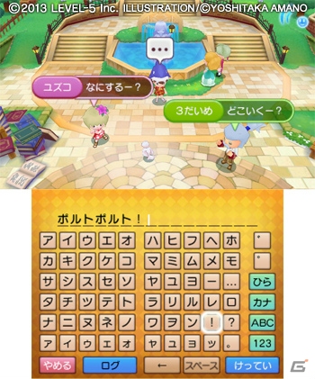 ネットワーク機能を大幅に強化した3DS「ファンタジーライフ LINK!」が本日発売の画像3