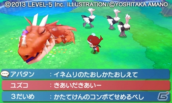 ネットワーク機能を大幅に強化した3DS「ファンタジーライフ LINK!」が本日発売の画像8