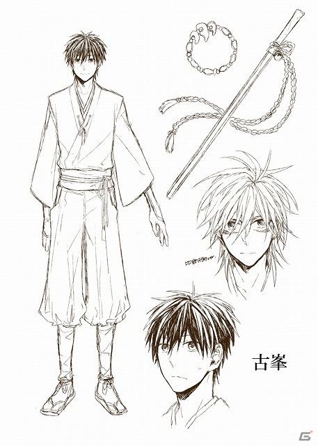 「陰陽師」ノベル＆コミックがフロンティアワークスより配信決定―電子コミック版は8月27日、ノベル版は9月20日の画像1