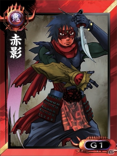 PC「鬼武者Soul」漫画「仮面の忍者 赤影 Remains」とコラボレーション！伝説の忍者「赤影」が登場の画像3