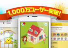 iOS/Android「LINE PLAY」サービス開始から約8カ月で世界累計1,000万ユーザーを突破―タイ、台湾、インドネシアなどアジア圏を中心に利用が拡大
