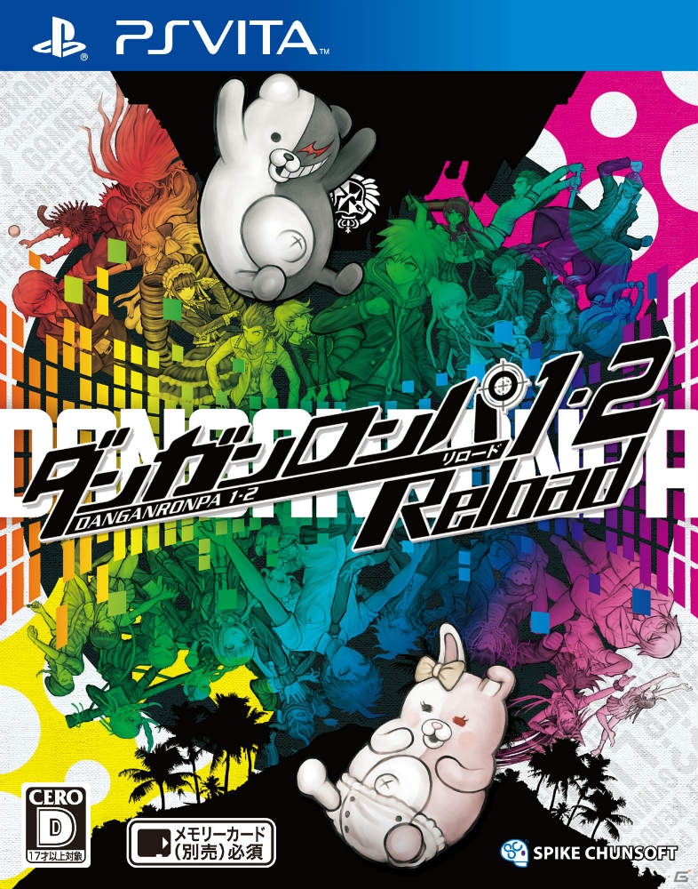 PS Vita「ダンガンロンパ1・2 Reload」2作品のキャラクターたちが集合したパッケージデザインが公開！の画像1