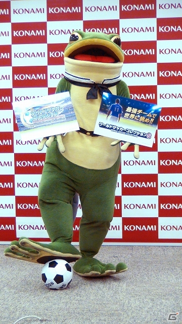 「ワールドサッカーコレクション」シリーズに愛媛FCの熱烈サポーター「一平くん」がイベントキャラクターとして就任！の画像5