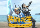 「ファンタシースターオンライン2」が舞台となる“共闘先生”シリーズ新TVCM「冒険の夏篇」が7月26日よりTVCM放映！コラボキャンペーンも実施