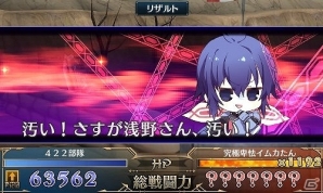 PC「戦場のヴァルキュリアDUEL」正式サービス開始から1周年！記念イベント「イムカ、卑怯開放」＆「戦国大戦」コラボイベント「小松姫見参！」開催の画像12