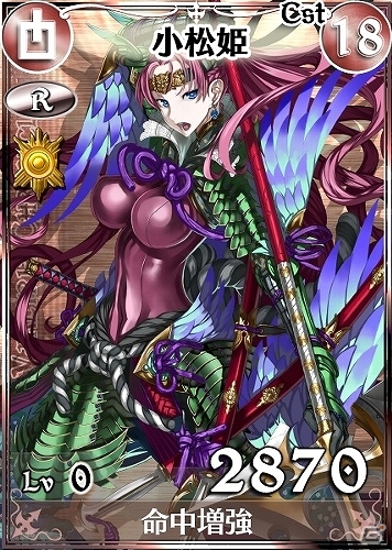 PC「戦場のヴァルキュリアDUEL」正式サービス開始から1周年！記念イベント「イムカ、卑怯開放」＆「戦国大戦」コラボイベント「小松姫見参！」開催の画像13