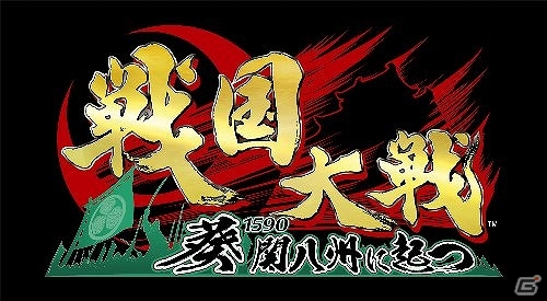 PC「戦場のヴァルキュリアDUEL」正式サービス開始から1周年！記念イベント「イムカ、卑怯開放」＆「戦国大戦」コラボイベント「小松姫見参！」開催の画像15