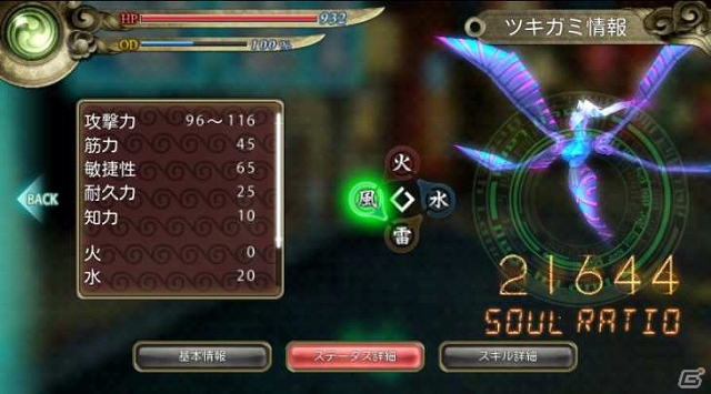 多人数参加型のオンライン3D RPGが登場！Android「デスランド」8月8日より正式サービス開始の画像2
