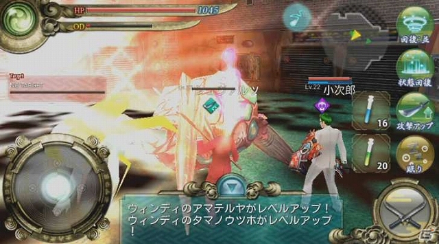 多人数参加型のオンライン3D RPGが登場！Android「デスランド」8月8日より正式サービス開始の画像4