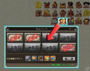 PC「四神演武 Regulus」強くてコンティニューが可能になる「カムバック機能」実装！「期間限定封神名将キャンペーン」も開催中の画像2