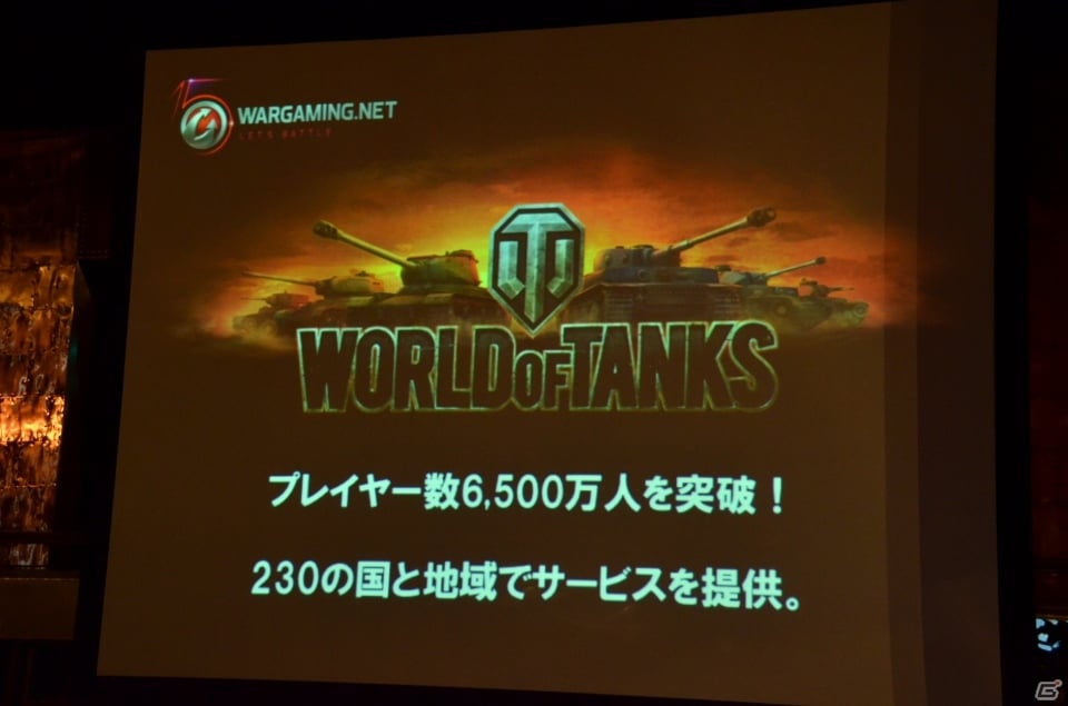 「ガールズ＆パンツァー」とのコラボレーションも発表！PC「World of Tanks」を運営するWargaming.net日本法人設立記念パーティー開催の画像6
