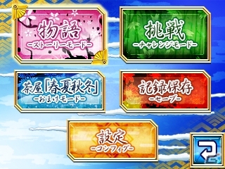 仁兵衛たちがゲームでも活躍―3DS「ムシブギョー」登場キャラクターやバトルシステムの概要を紹介！の画像18