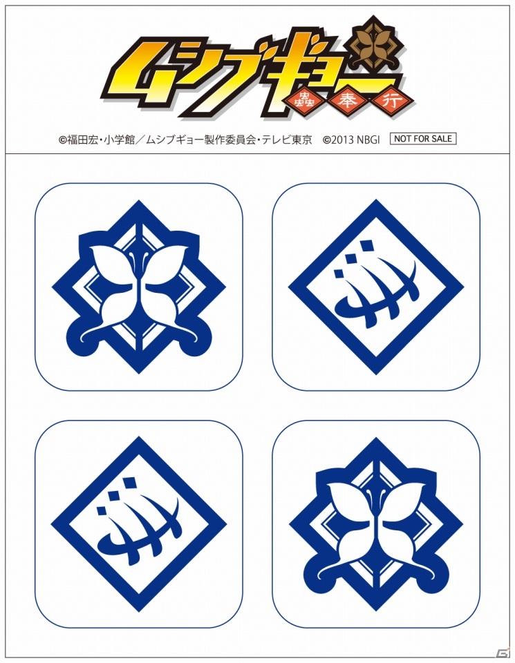 仁兵衛たちがゲームでも活躍―3DS「ムシブギョー」登場キャラクターやバトルシステムの概要を紹介！の画像2