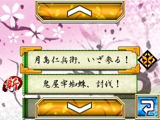 仁兵衛たちがゲームでも活躍―3DS「ムシブギョー」登場キャラクターやバトルシステムの概要を紹介！の画像26